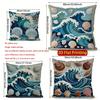 2D Ocean Waves & Seashells Decorative Pillow Covers Pattern Cushion Cover Suitable For Sofa Bedroom Car Pillow Cover
