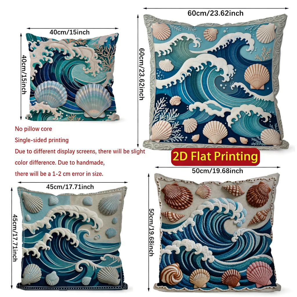2D Ocean Waves & Seashells Decorative Pillow Covers Pattern Cushion Cover Suitable For Sofa Bedroom Car Pillow Cover