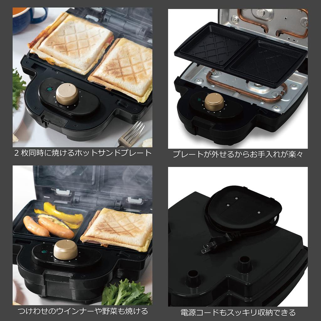 Tokyo Deco Electric Double Hot Sandwich Toasts to the 2 Plates Sandwiches Detachable Thick Easy to Kitchen Appliance i001 Maker, Black, Edges, (Hot &