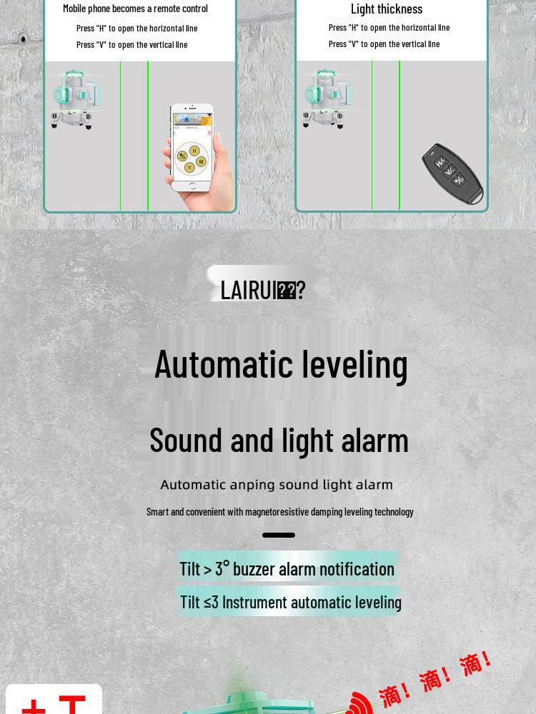 Lairui High-Precision 12-Line Green Laser Level with Wall/Floor Mount
