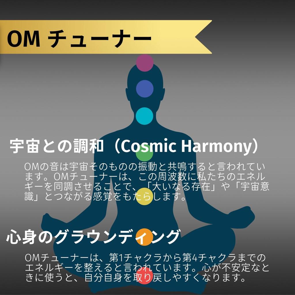 [Magic of Sedona] Primordial Sound OM Tuner 136.10Hz with Mallet, Bag, Crystal Point, and Instructions for Use. Tuning Fork, Ohm Tuner, Crystal Tuner.