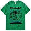 Men Women T Shirt Hip Hop Streetwear Japanese Kanji Harajuku Funny Cat T-Shirt Summer Short Sleeve Top Tees Cotton Couple Tshirt
