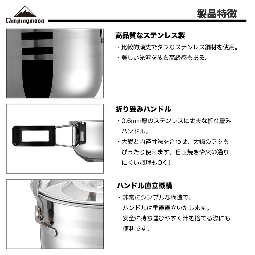 camping moon IH Compatible Stainless Steel Cooker Tableware Stainless Steel Hanging Pot Frying Pan 15 Piece Set MC210