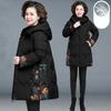 Women Winter Korean Loose Long Thick Warm Puffer Coat Middle-aged Elderly Plus Size Padded Elegant Parkas