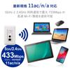 ELECOM WiFi Wireless Access JIS Multimedia Outlet AC Power Dual Point, Built-in, Standard, Compatible, AC750, 11AC, 433+300Mbps, Supply, Band,