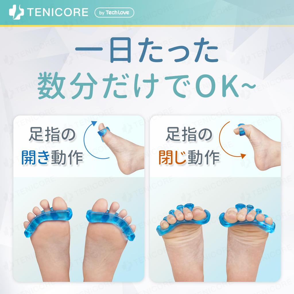 Tenicore Toe Support for and Floating Toes Toe Toe Training Size L Length MF5A of Bunions, Toenails, - Spreader, Tool, Unisex, (Foot 19-28cm) (Set 2)