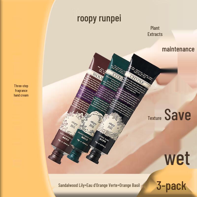 

Roopy Poetic Series Hand Cream Trio