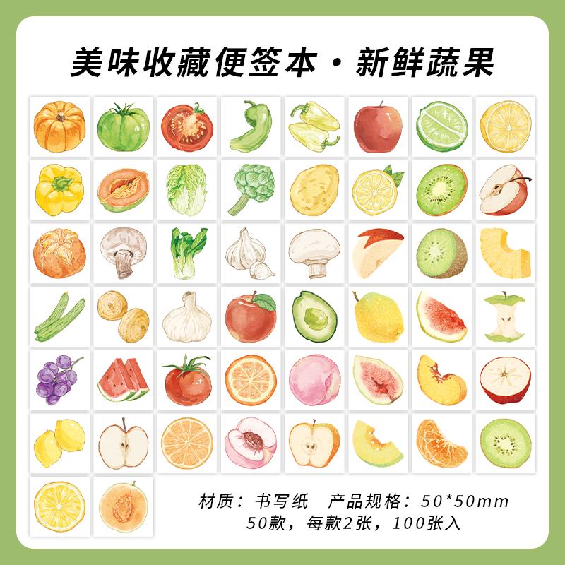 100sheets Delicious Collection Series Kawaii Ins Cute Food Mini Message Notes DIY Scrapbooking Materials Aesthetic Craft Paper