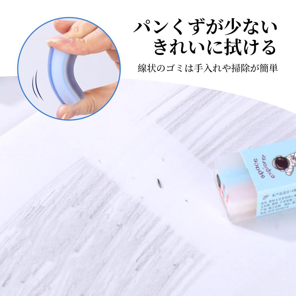 Coollooda Kneaded Erasers for Ideal for Elementary School Excellent Erasing Cute Stick Popular and Fun for Learning and 9-Piece Set Drawing,