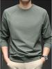 2025 Men's Winter Fleece-Lined Hoodie: Fashionable Casual Round Neck T-Shirt, Warm Base Layer