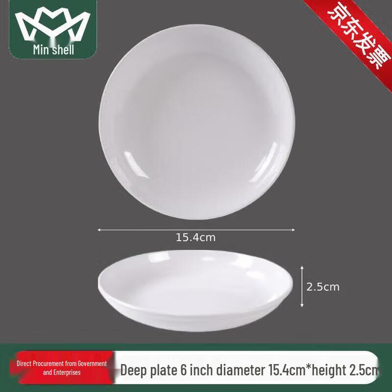 Minimalist Pure White Ceramic Dining Plate