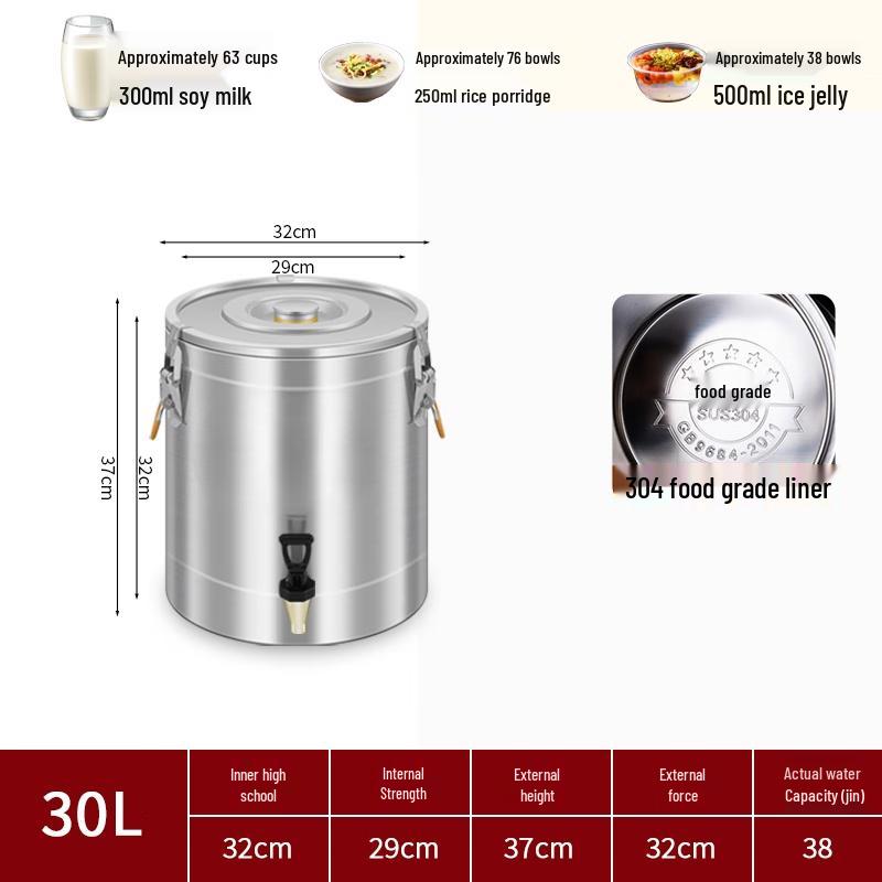 Tangyu 304 Stainless Steel Insulated Beverage Dispenser