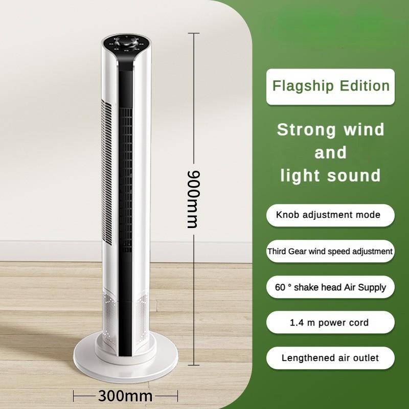 Ventilador vertical doméstico sem lâminas de 55 W, alta eficiência, baixo consumo e grande potência eólica, ventilador de ar condicionado silencioso para escritório