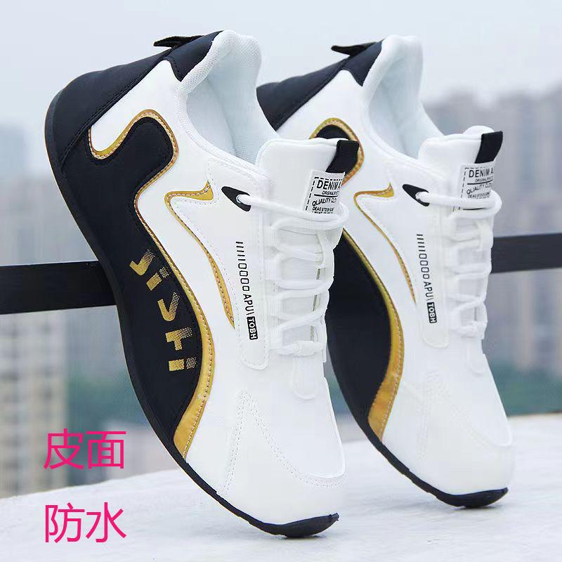 

Four seasons leather waterproof sports shoes non-slip travel shoes casual shoes 38