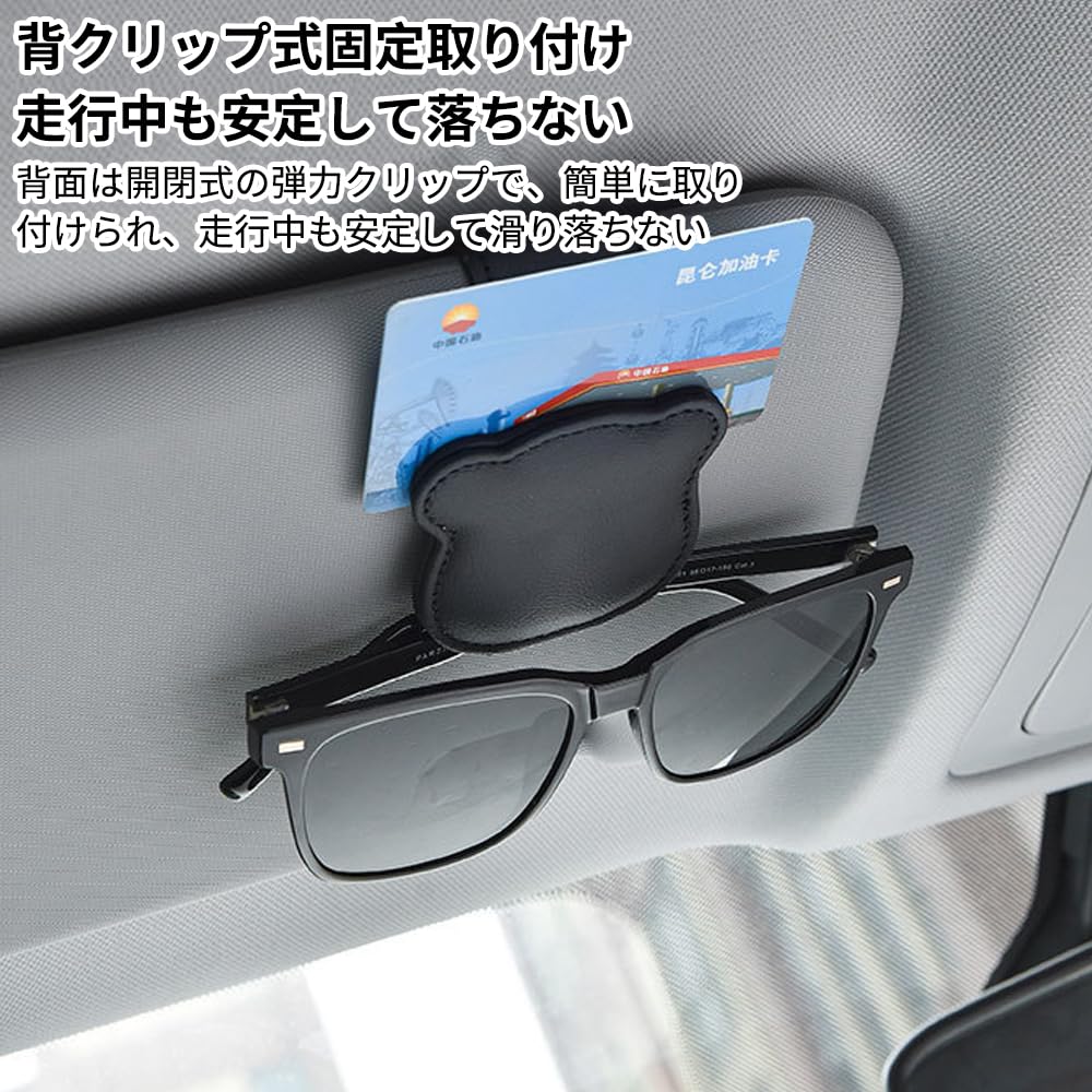 Holder for Protects Magnetic Easy Includes Cleaning Car Sun Visor Card Holder NIUQCTIANSunglasses Car, Glasses, Clip-on, Attachment, Installation,