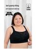 Plus Size Full Coverage Minimizer Bra with Side Support for Large Busts