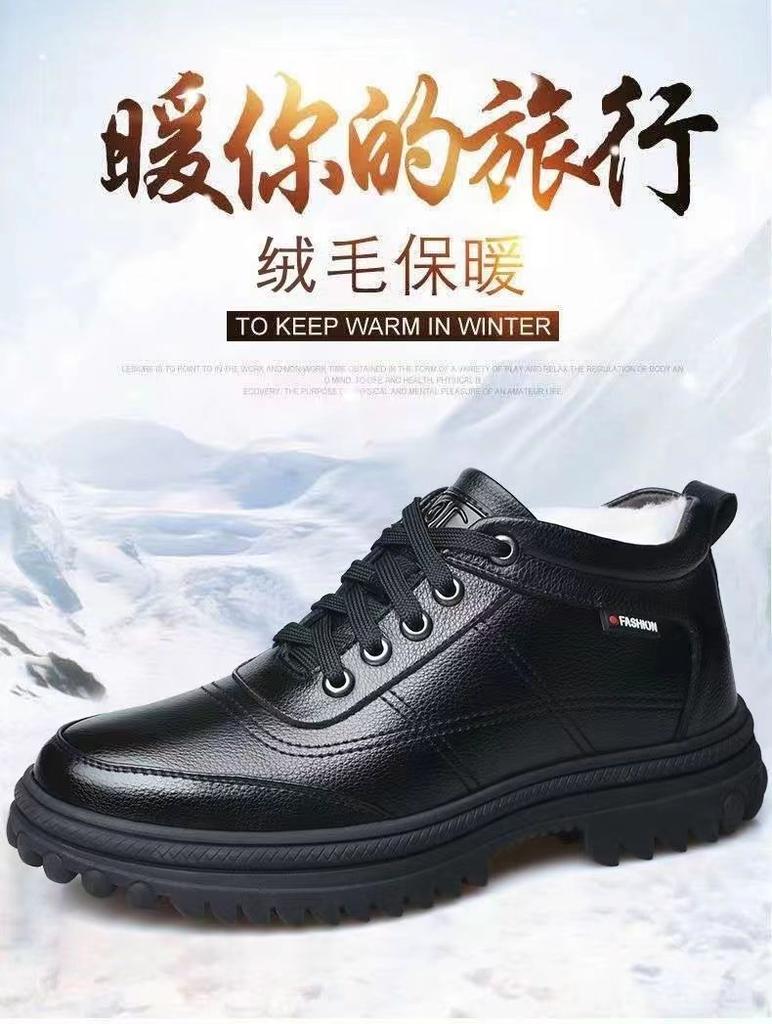 Buty płaskie dno skórzana powierzchnia ciepłe zimowe aksamitne sznurowane nowe pogrubione dla średniego wieku i starszych wodoodporne buty taty eksplozja wełny