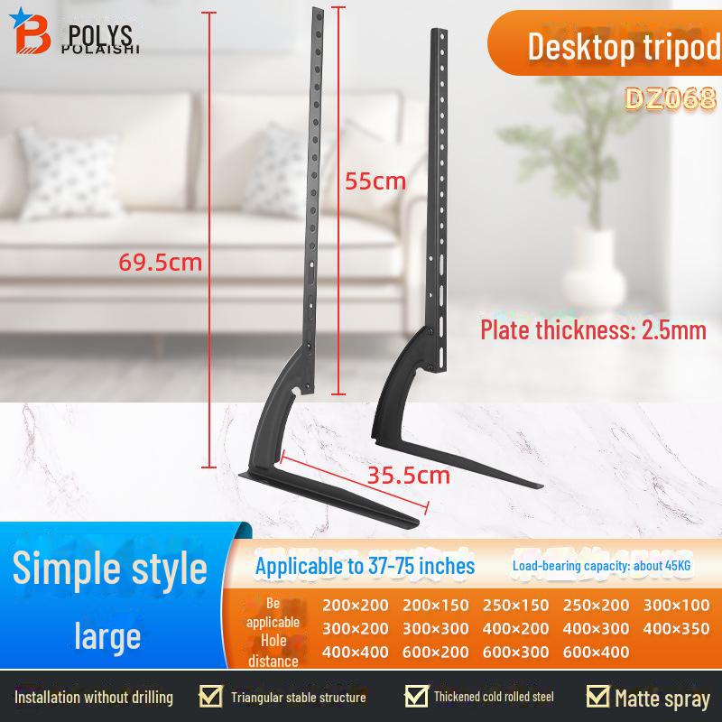 

Регулируемая подставка и штатив для телевизора 32-65 дюймов