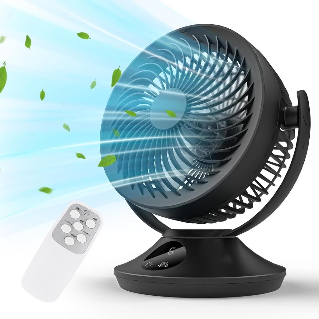 In Air Flow Left and Right Silent DC 30 Tatami Powerful Air USB 10000mAh Large 12H Timer Function Remote Control Automatic Easy To All Rainy Clothes