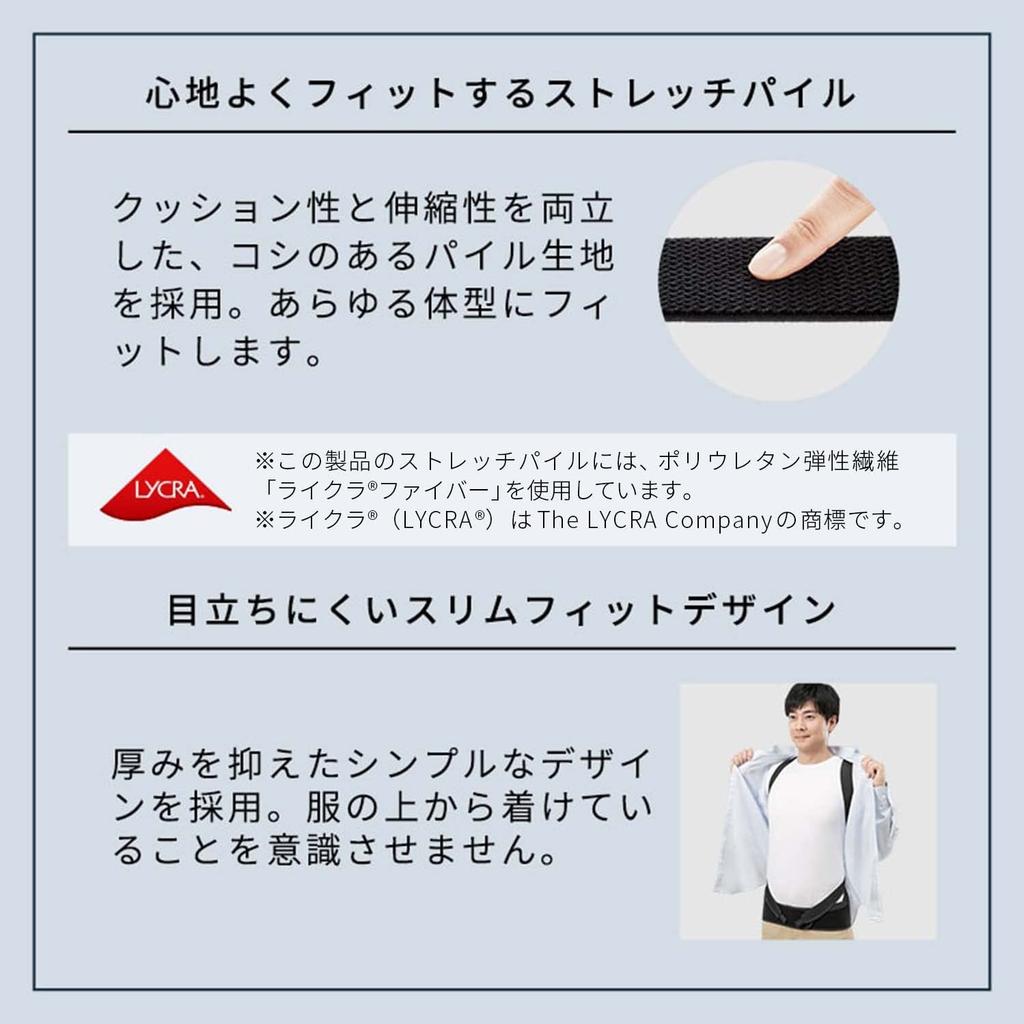 Style BX MTG [Genuine Manufacturer's Product] Belt (BX Pro, S)
