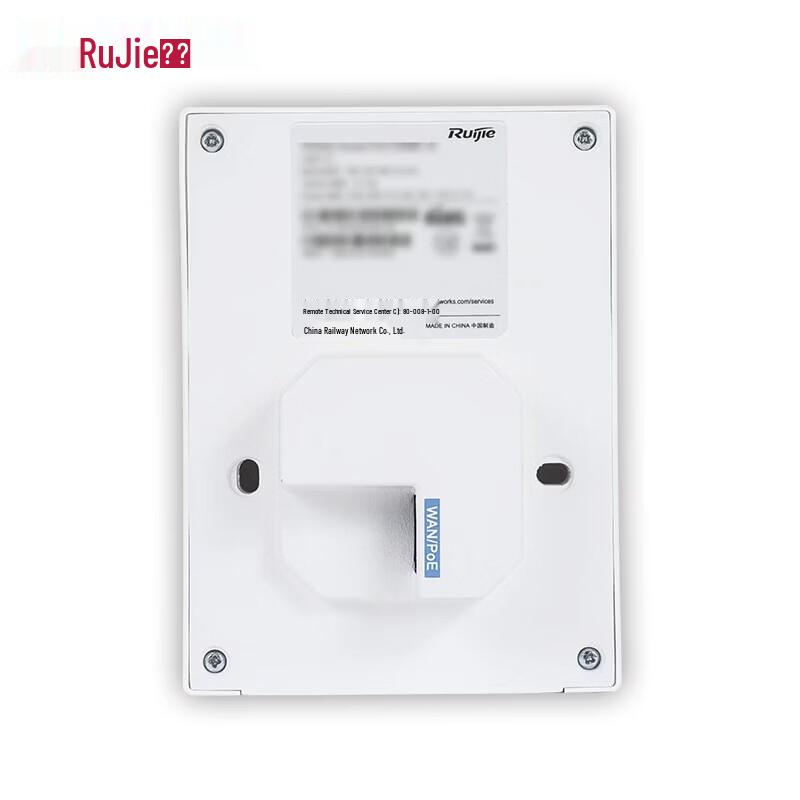 Ruijie RG-AP180-A(V3) Wi-Fi 6 Panel AP