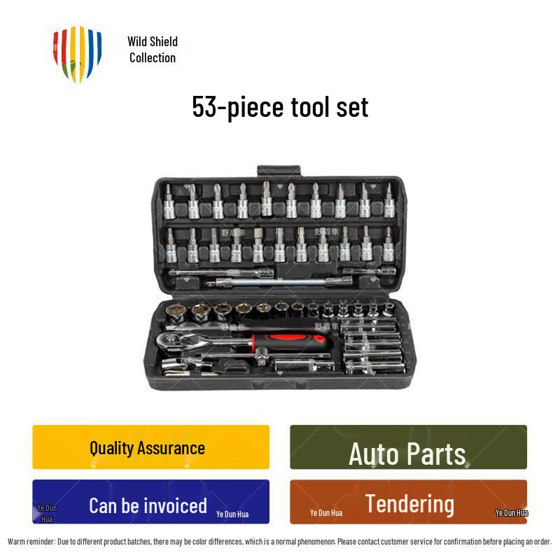 Wild Shield Falcon Auto Repair & Maintenance Tools