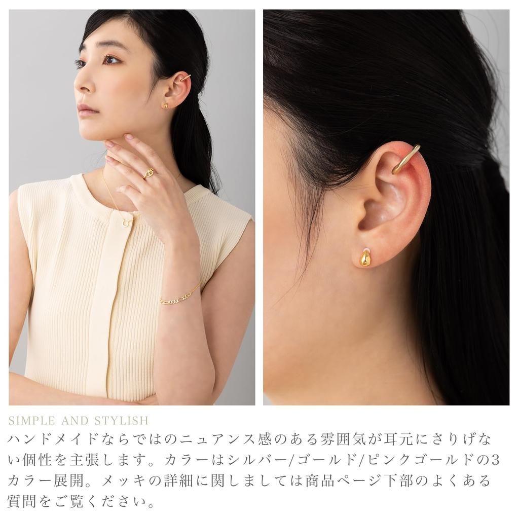 LOKUMI 18K K18 Earrings, Gold, Post, K18, Hypoallergenic, Drop, Women's, Simple, 18K, Small, Droplet, Craft, Popular, Gift, Present, Jk-246 (Silver)