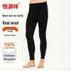 Hengyuanxiang Unisex Thickened 100% Pure Wool Thermal Long Johns