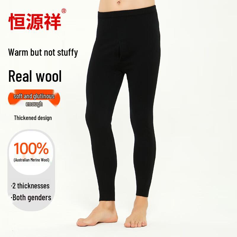 Hengyuanxiang Unisex Thickened 100% Pure Wool Thermal Long Johns