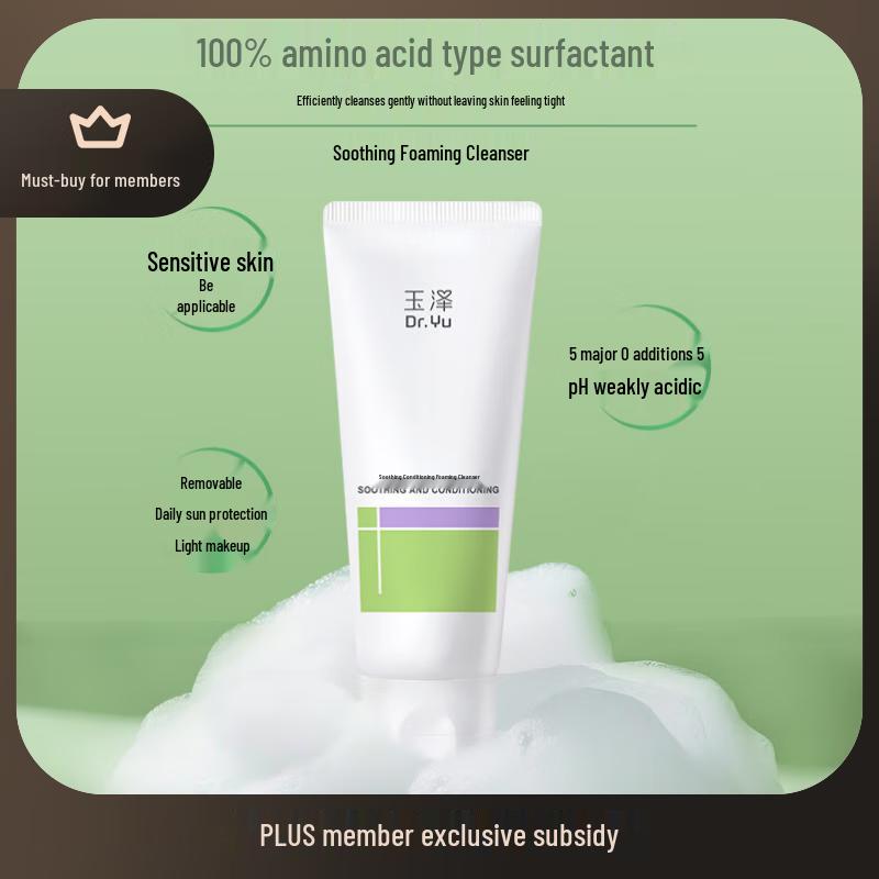 Dr.Yu Soothing & Conditioning Foaming Cleanser
