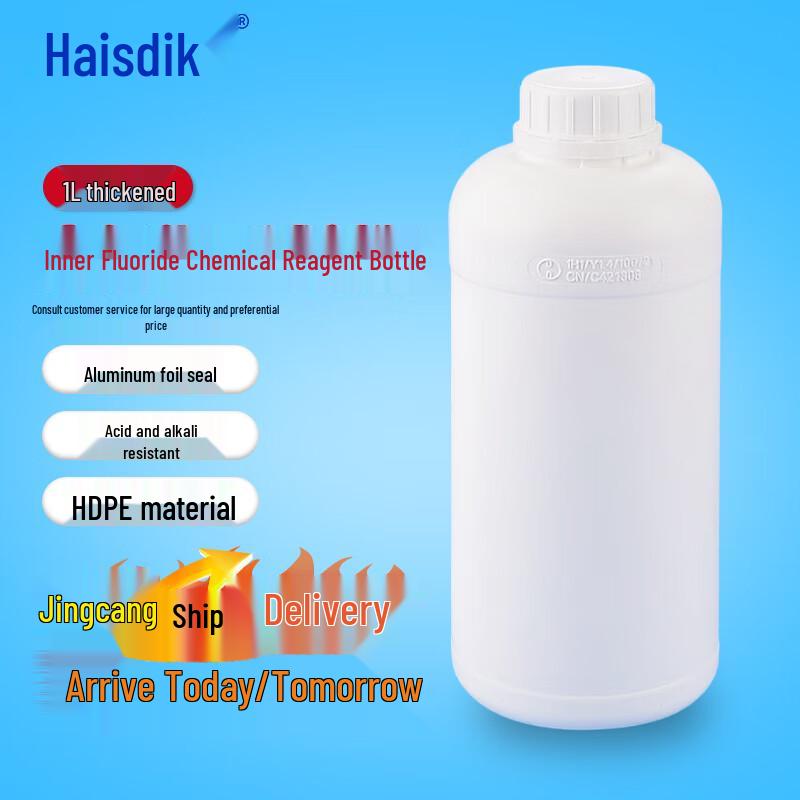 HAISIDIKE HKCL-416 Thickened HDPE Reagent Bottle 1L