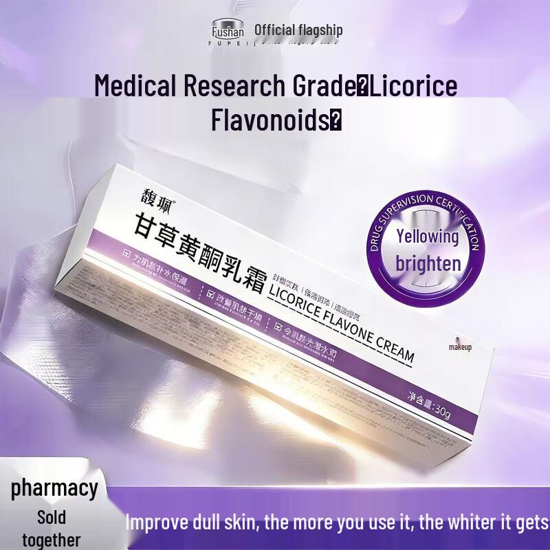 

Fupai Licorice Flavonoid Brightening Cream