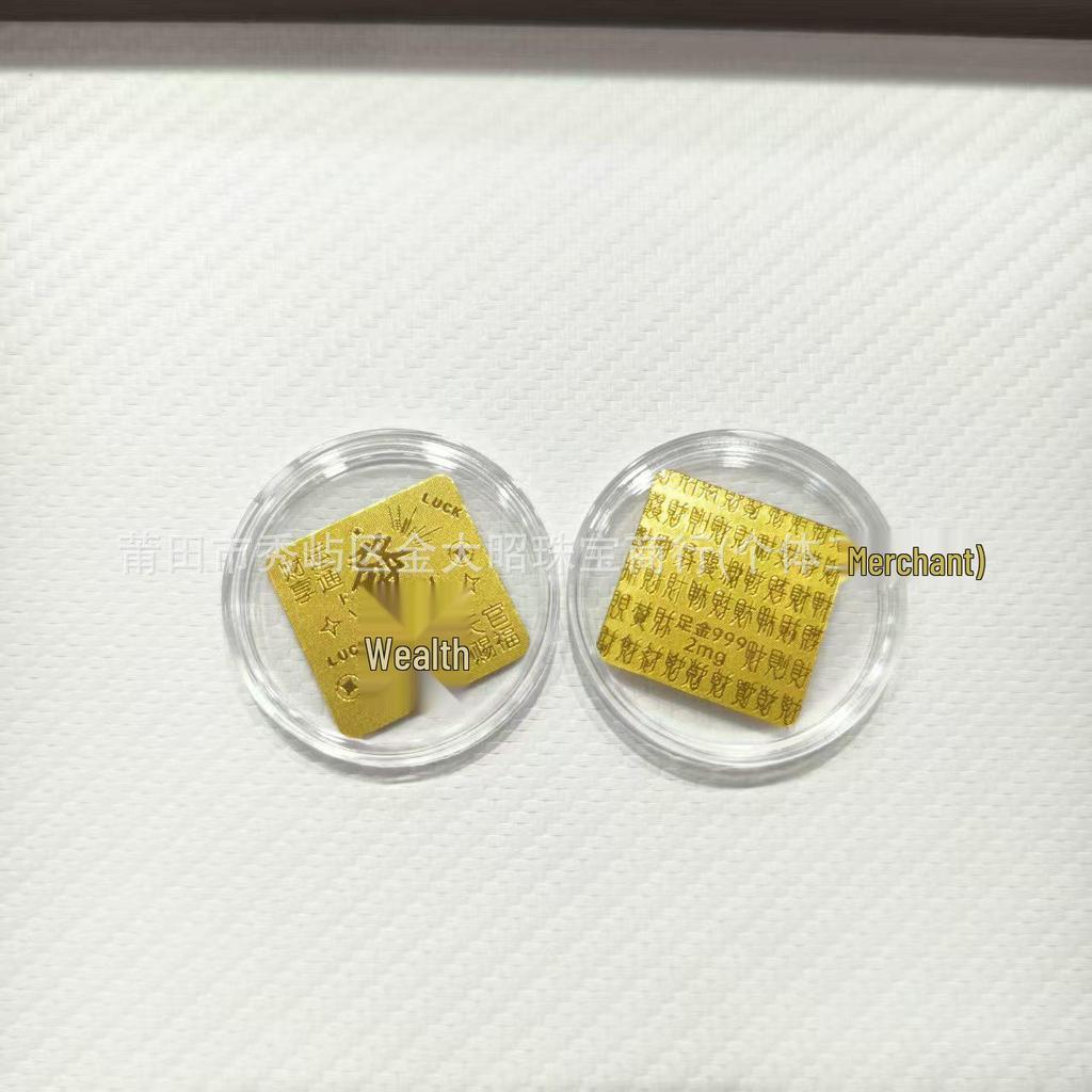 Year of the Horse Gold Mobile Sticker: Wealth & Prosperity Gift with Gold Leaf Design