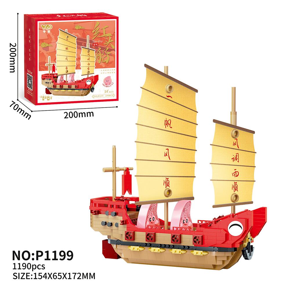 Chinesisches Neujahrsdeko Drachenboot Bausteinspielzeug Plastik Zusammengebaute Modelle Segelboot Glücksbringer Geschenkset