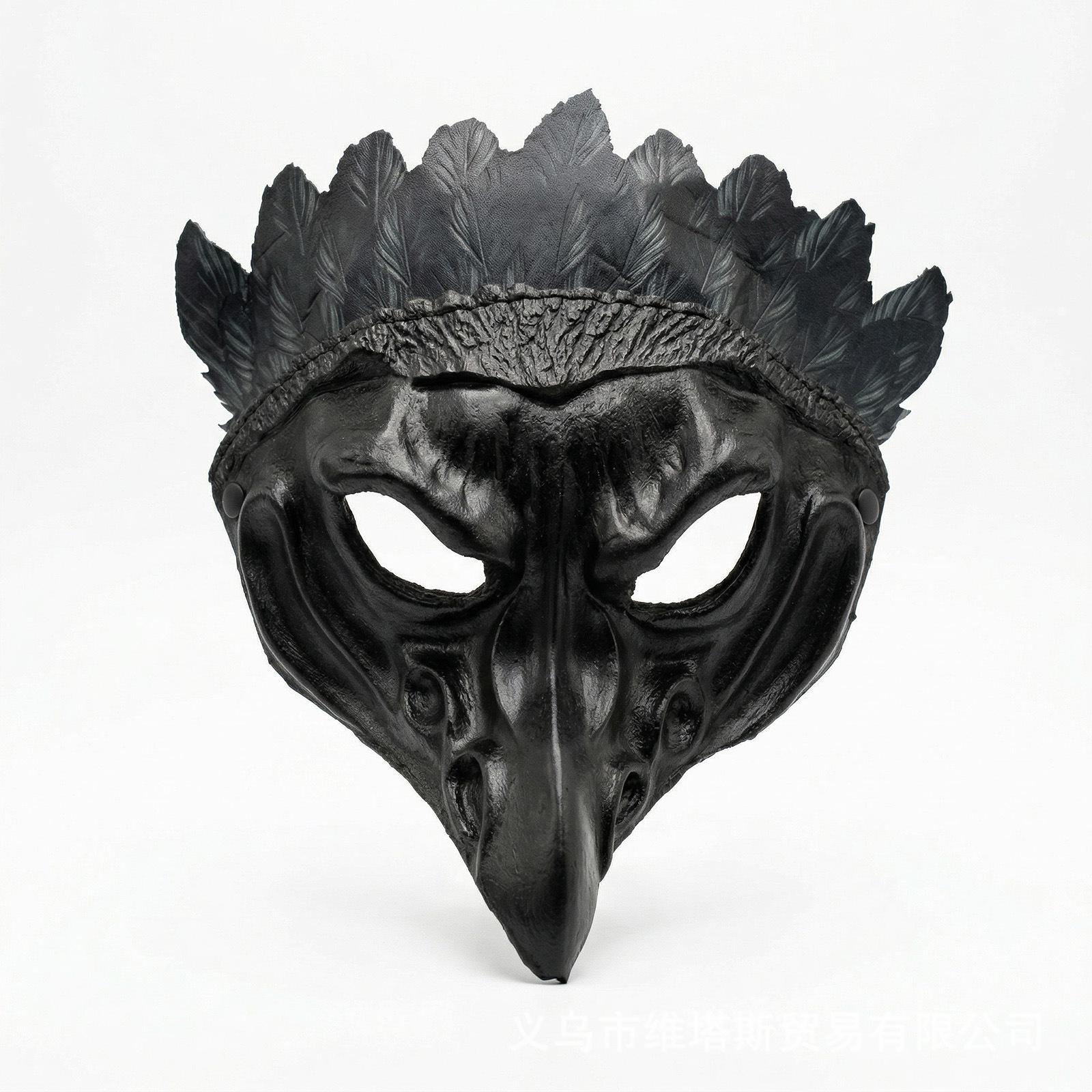 Halloween Crow Feather Mask - PU Bird Mask for Cosplay and Carnivals