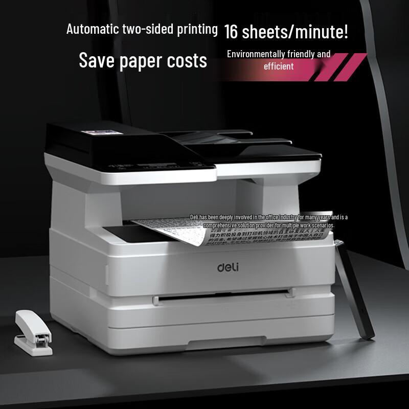 Deli M2500ADNW A4 Black and White Multifunction Laser Printer CN Plug (adapter Included)