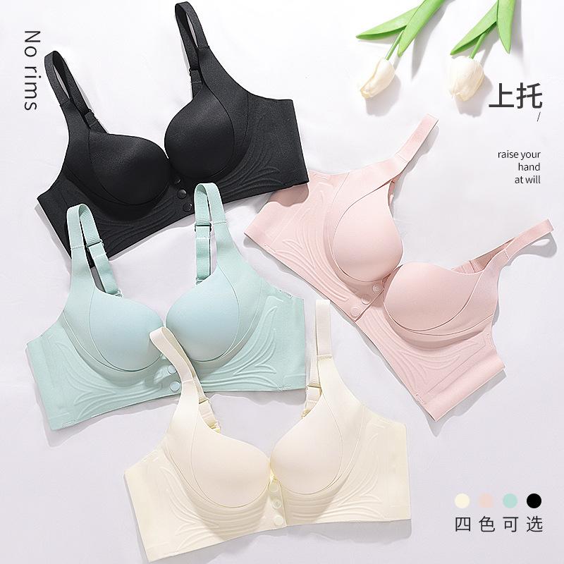 New fashionable non-marking pull-together front buckle underwear women's no steel ring small breasts show large collection breast bra