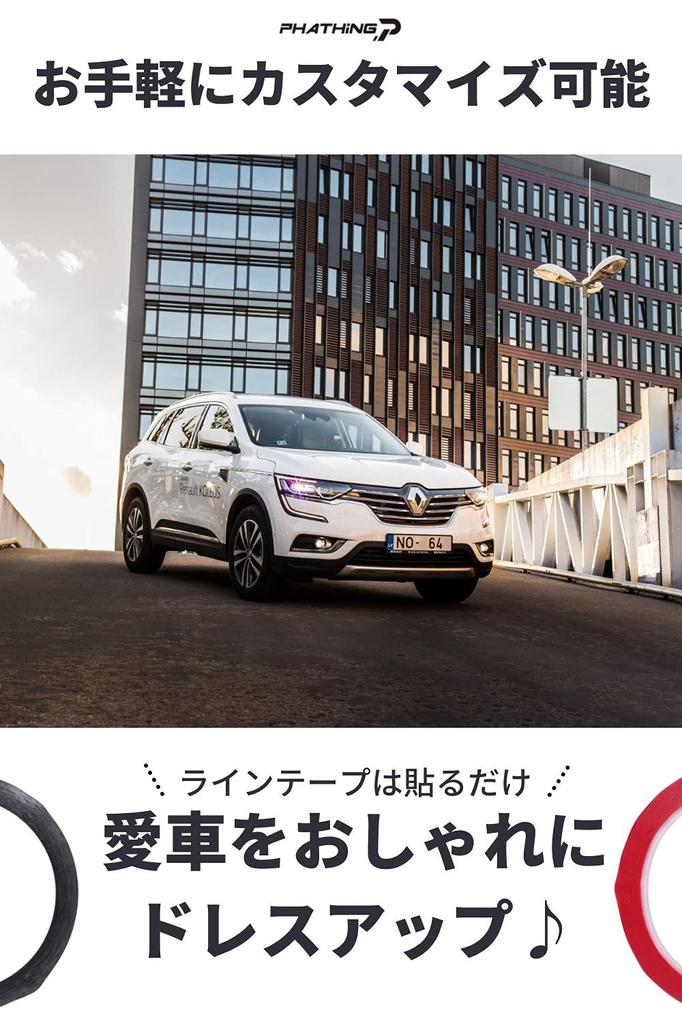 Waterproof Multi-functional Line Tape Cutting Sheet [6 Different Colors and Sizes] Line Tape Red