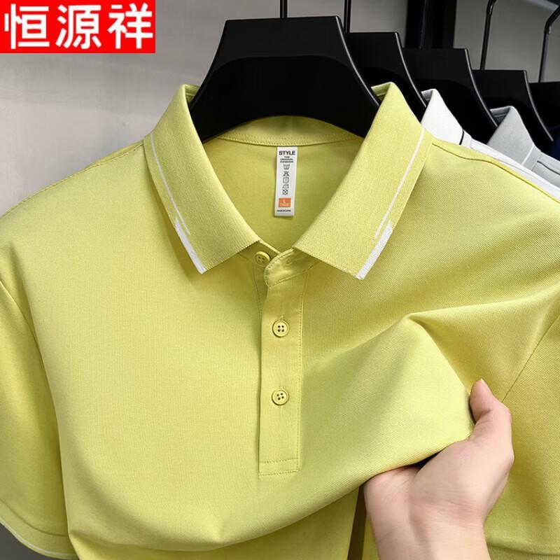 Hengyuanxiang Men's Summer Breathable Polo Shirt