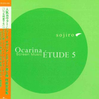 

CD SOJIRO - Ocarina Etude 5 Screen Music UICZ4038 UNIVERSAL Japan Mood Music Used
