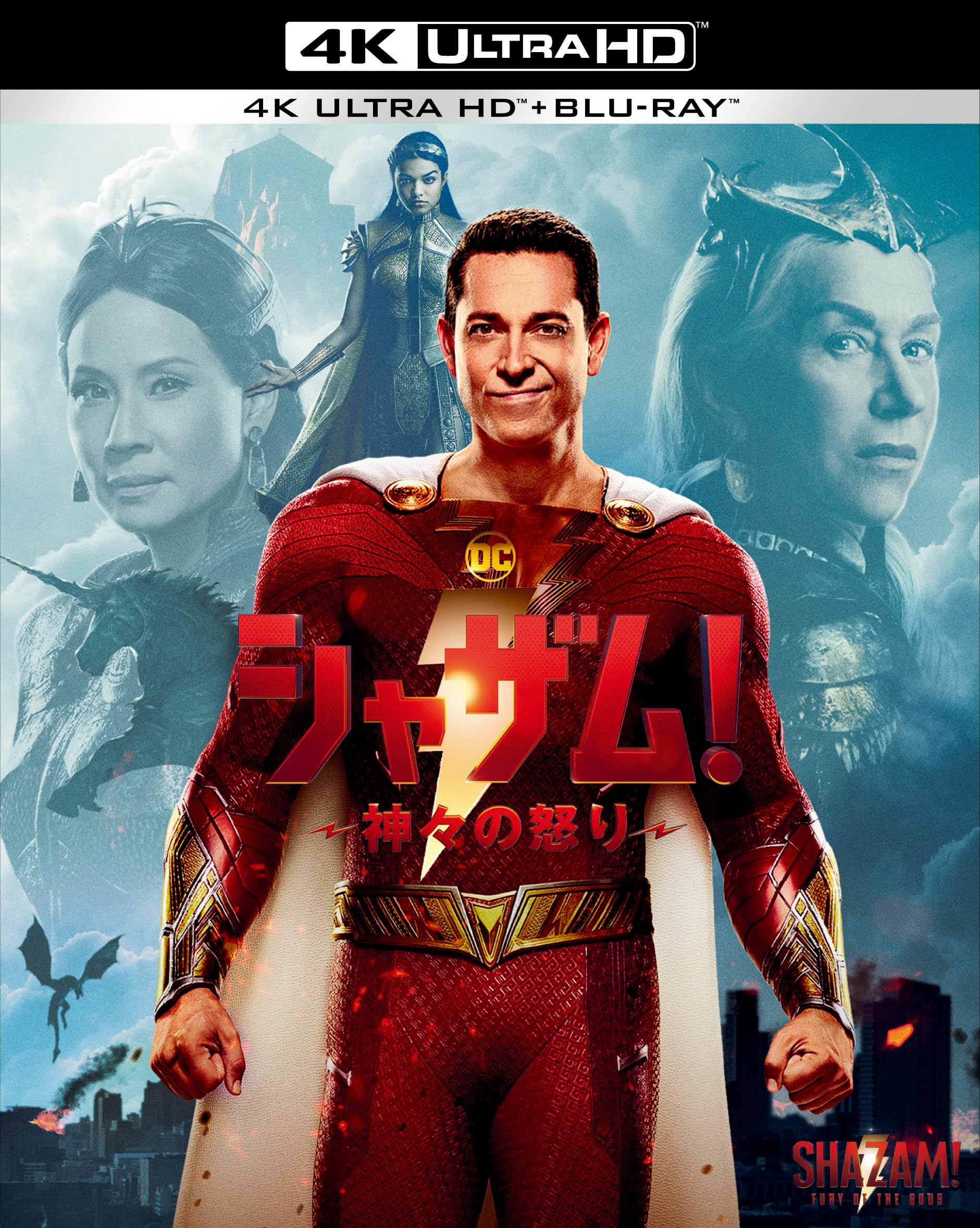 

The Wrath of the Gods ULTRA HD ULTRA HD Shazam! (4K & Blu-ray Set) (2-Disc Set) [4K + Blu-ray]