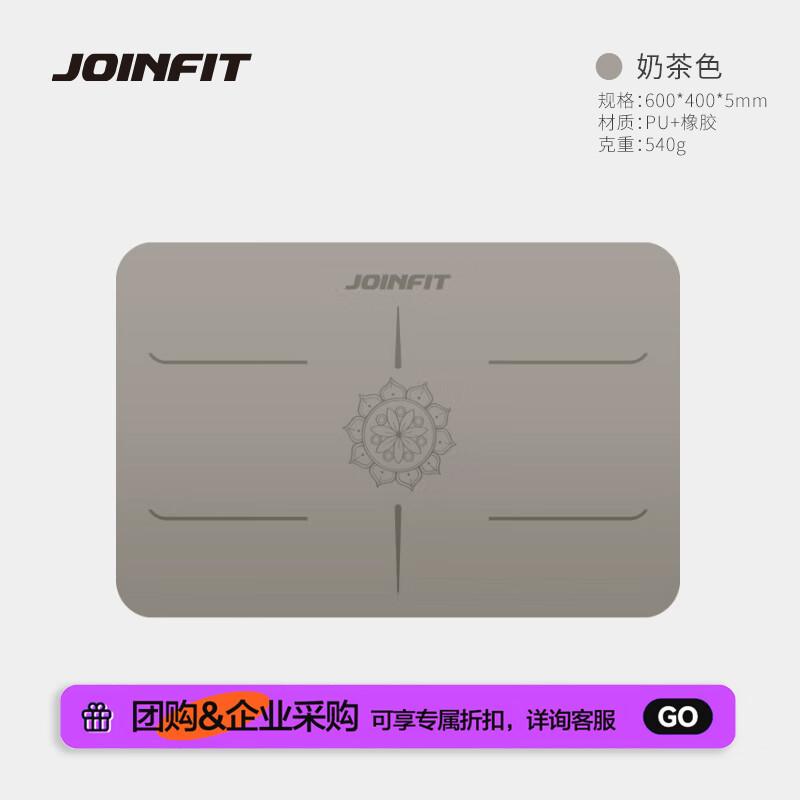 JOINFIT Yoga and Training Mats
