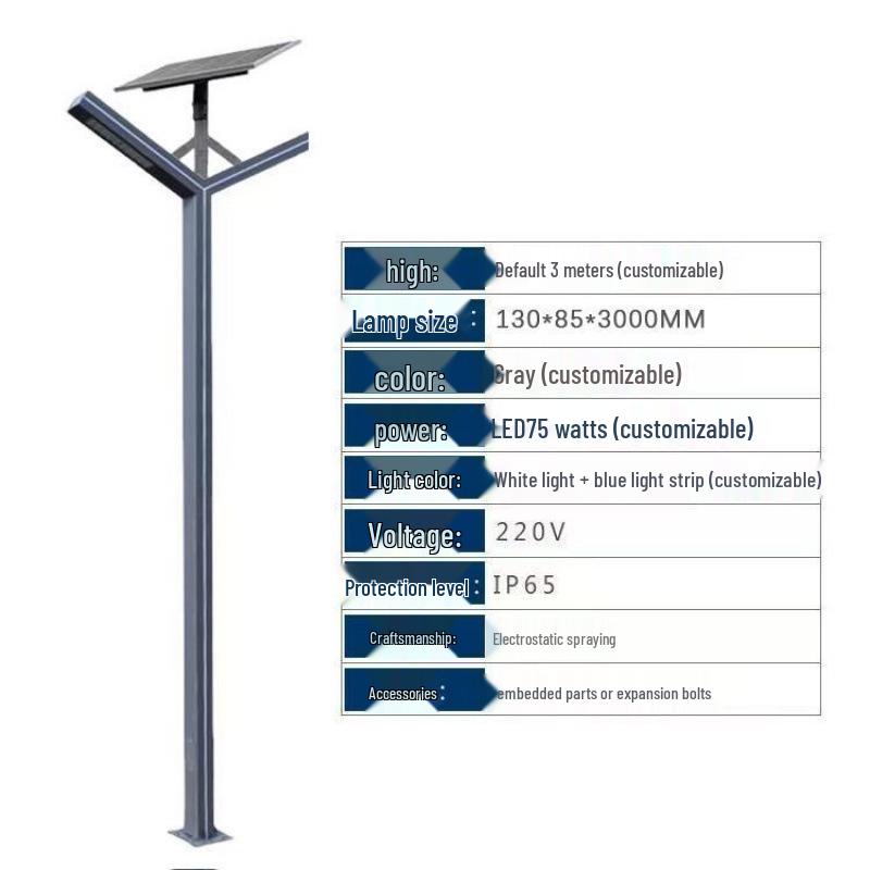 3-Meter 7-Shaped Aluminum LED Solar Street Light for Parks