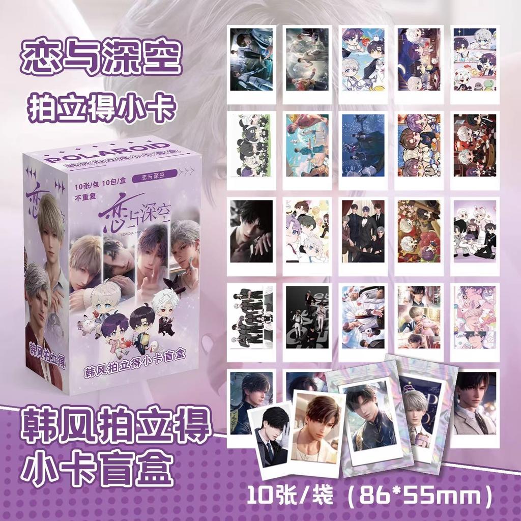 3/5 Packs Game Love and Deepspace Blind Box Card - Random Characters HD Photocard Collectible LOMO Cards