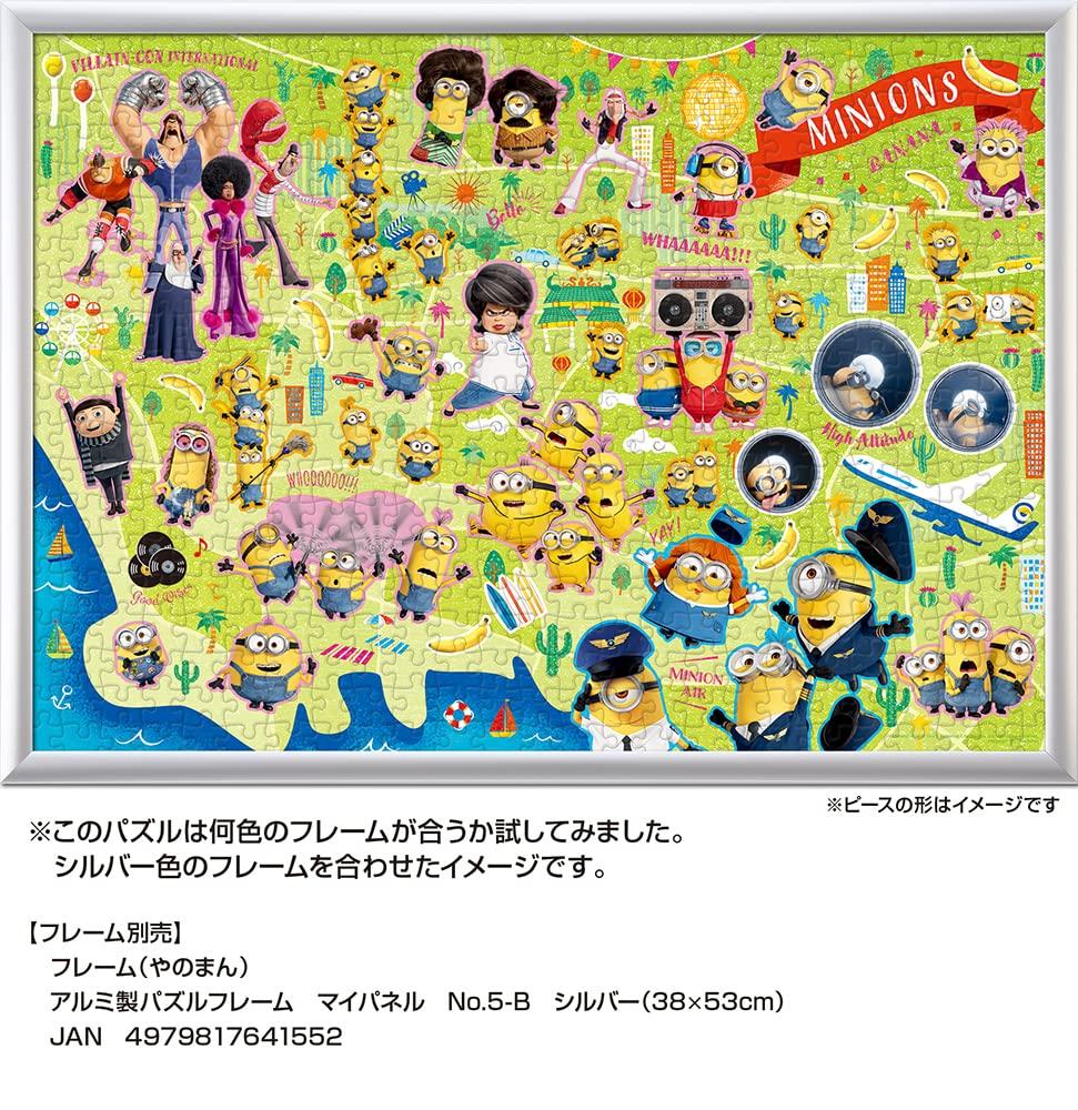 Yanoman in Jigsaw Puzzle Minions Fever Map Includes piece request service and jigsaw puzzle instruction manual (Yanoman) [Made Japan] 500-Piece