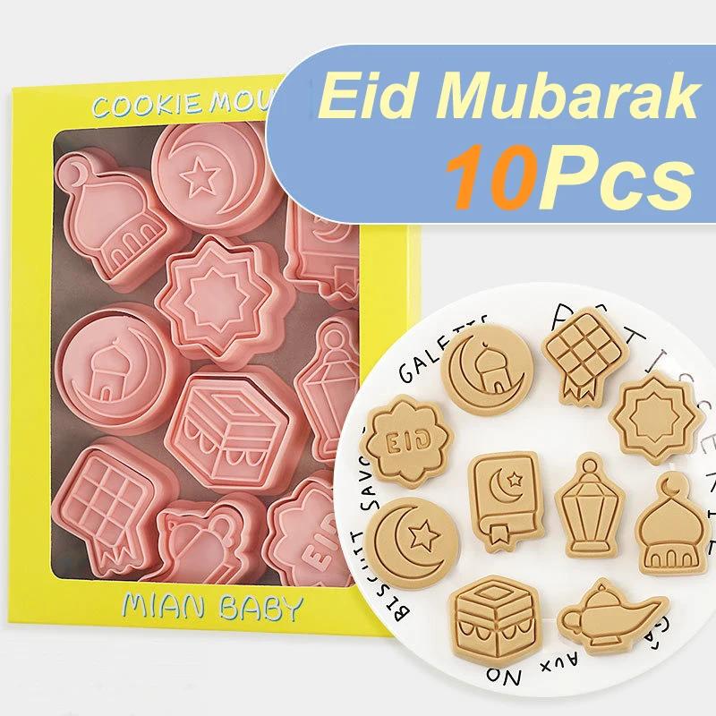 Eid Mubarak Cookie Cutters Star Moon Biscuit Stamp Embossing Mold Islamic Lantern Mosque Ramadan Fondant Baking Tools Cake Decor
