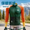 Mens Fleece Long Sleeve Cycling Jersey Road Mountain Bike Riding Winter Outdoor Sportswear