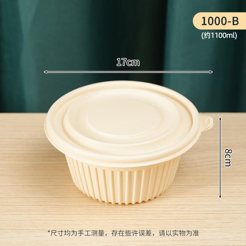 

Compostable Corn Starch Round Food Container