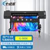 Seven-Level Wind G-900E Large Format Photo Inkjet Printer
