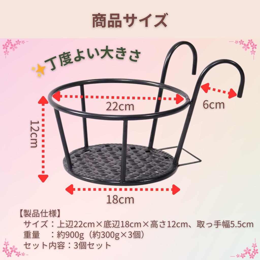 SakuraLovely8 Pflanzenhalter, Blumenständer, Hängend, für Zimmerpflanzen, Balkon (3er Set)